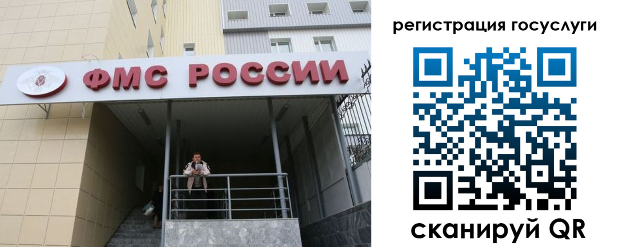 регистрация для школы в Волгоградской области
