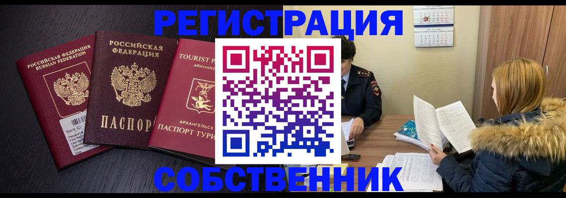 регистрация для школы в Волгоградской области